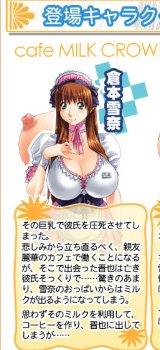 【エロゲ】昔のエロゲ―って独特の世界観があったよなw