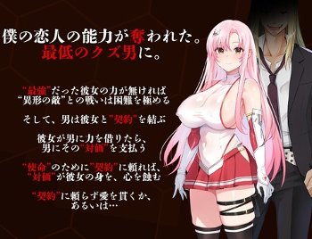 【同人エロゲ】「奪略少女レイラ」26年07月30日発売のエロ同人ゲーム