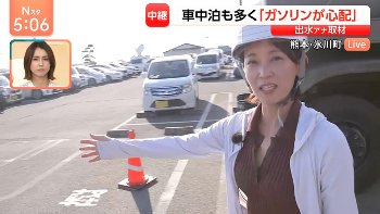 出水麻衣アナ　なぜか胸チラ！！