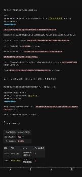 【悲報】AV女優、撮影中にオナラ
