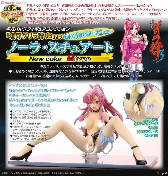 【画像】原作よく知らないけどエッチすぎて買ったフィギュア