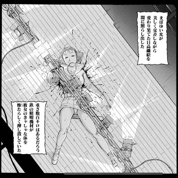 【画像】『金田一少年の事件簿』で好きな死体ランキング１位がこれ