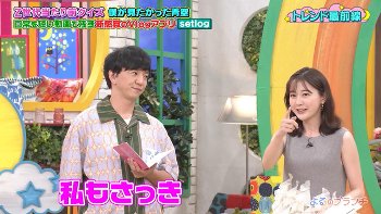 若林有子アナ　ノースリニットの脇からインナーチラ見え！！【GIF動画あり】
