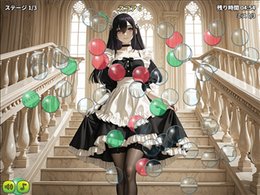 バブルメイドマンション