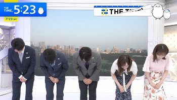【最高】宇賀神メグアナ、お辞儀でおっぱいの谷間を見せてるぞ！タマランち