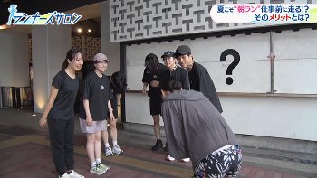 山本倖千恵アナ　直履きレギンスで走るお尻！！【GIF動画あり】