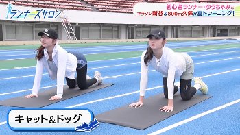 竹﨑由佳アナ　四つん這いでお尻を突き出すトレーニング！！【GIF動画あり】