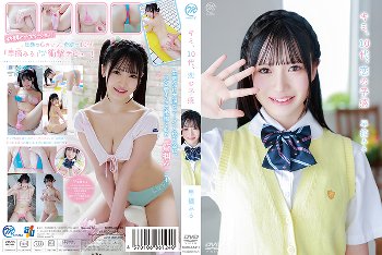 Task.2453着エロサンプルレビュー！ 早摘みる「キミ、10代、恋の予感」