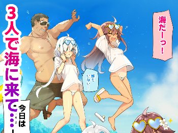 【同人】NekoNekoNote13 夏の海汗だくチン媚び欲しがりエッチ(ネコゴショ)
