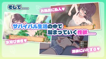 【同人エロゲ】最近のエロゲは貧乳ヒロインがいなさすぎる問題