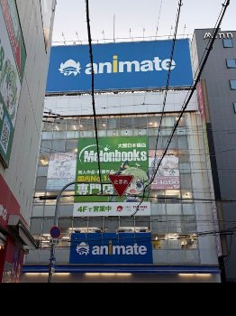 【満たせ！】肉とブラダス2で食欲とドスケベ欲を満たす1日！大阪難波編！