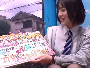【最高】【素人ナンパ】ロリ制服JKに声掛け『電マ潮吹きイキ我慢』エロ企画！拘束電マ責め大量潮吹き失禁マンコに連続中出しセックス