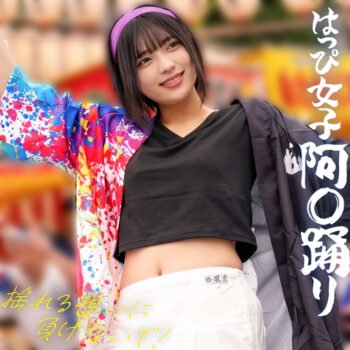 ゆみちゃん