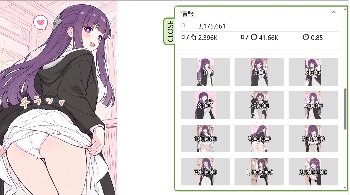 葬送のフリーレン フェルンを脱がしていくエロクリッカーゲーム 一級魔法使い、簡単に催眠術にかかる。