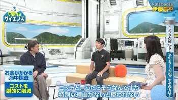 古旗笑佳アナ　巨乳、横乳！！【GIF動画あり】