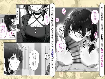 【エロ漫画】オタク同士の友情は結婚しても成立するよね？ 〜元・女友達と不倫セックス〜