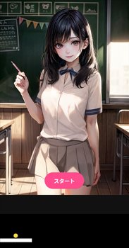 制服ＪＫ崩し