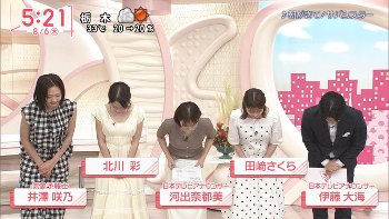 河出奈都美アナ　ニットの巨乳、谷間チラ！！
