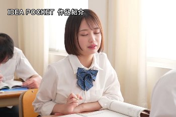 堀北桃愛｜水泳後に乳首を刺激され開発される特別な関係