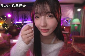 彩月七緒｜主観で優しくサポートする甘い囁きと癒やし体験