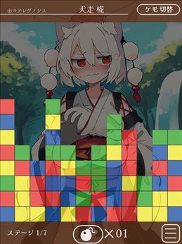 東方鮫亀獣