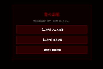 エレナの神経衰弱 ～記憶と理性の剥奪～