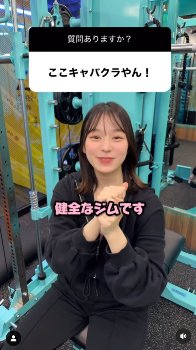 【画像】美女トレーナーしかいないジムがキャバクラにしか見えない件ｗｗｗｗｗ