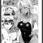 以水救水 （柔乃やわ）