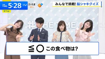 齊藤美雅キャスター　ノースリーブ脇！！