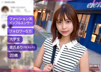 【素人】偽アカ、釣りアカを駆使して片っ端から美女にDM。会えば勝ち、狙うはSEX、ハイスぺ美女を引っ掛けろ