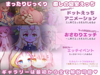 【同人ヱロゲ】「昨日の魔女は今日の夢」26年08月11日発売のヱロ同人ゲーム