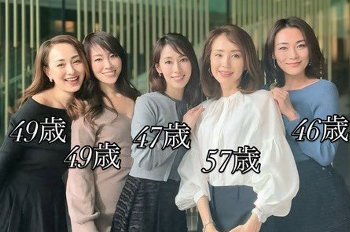 【画像】最近のおばさん、普通に工ロすぎなんだがｗｗｗｗｗｗｗ
