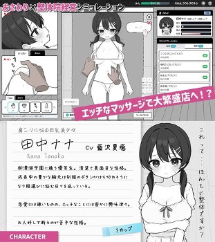 【同人ヱロゲ】ワイ、徹夜でヱロ同人ゲームをやったけど満足できず