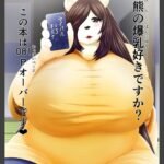 ライバルVSキズナ