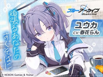 Yostar｜人気音声作品・おすすめ作品・サークル情報まとめ