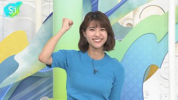 御手洗菜々アナ　ニットで胸元強調！！