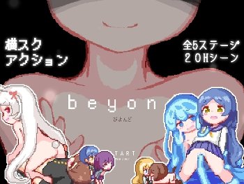 beyond -びよんど- 黒服セット スライム