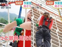 めざましテレビで小室瑛莉子アナがお尻股間食い込みハーネス放送事故