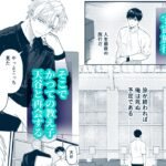 【BL】天国宙路