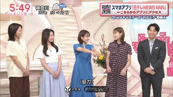 河出奈都美アナ　袖口からインナーチラ見え！！