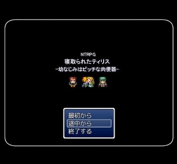 【同人ヱロゲ】H後にゴムが何個も捨てられてるシチュ大好きｗ