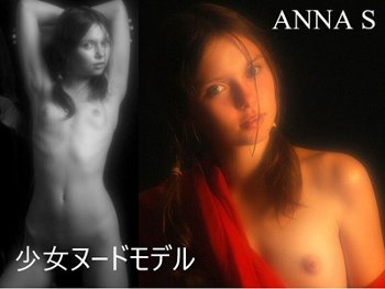 【ANNA S】 まさに天使の再現。世界一のSC少女ヌードモデル。
