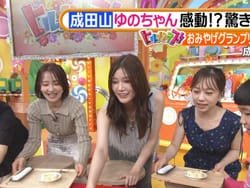 生見愛瑠ことめるるがヒルナンデスで谷間を見せつける放送事故