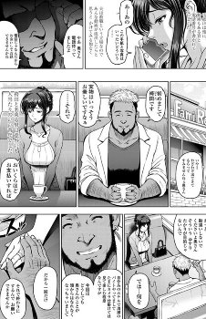 【ヱロ漫画】何度見ても展開がよくわからないヱロ漫画がこちらｗｗｗｗｗ