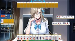アスナと麻雀勝負