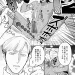 【BL】幼馴染の王族にメス堕ち調教される暗殺者