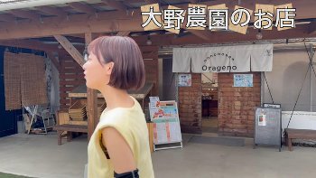今井春花キャスター　ノースリーブからブラチラしてしまう！！【GIF動画あり】