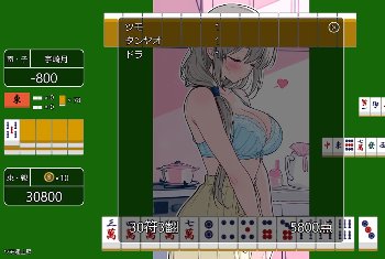 宇崎ちゃんは遊びたい 月と花の二人と脱衣麻雀していくエロゲーム 人妻さん、案の定一線を越える。