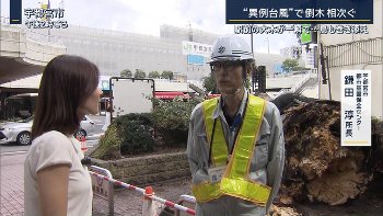 荒井理咲子アナ　横乳レポート！！