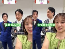 千鳥かまいたちゴールデンアワーインスタで河出奈都美アナが乳チラ事故